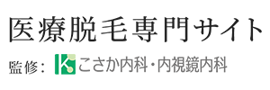 お盆期間中の休診日について